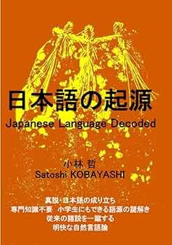 真理・言語・歴史 真理・言語・歴史（シリーズ現代哲学への招待Great Works
